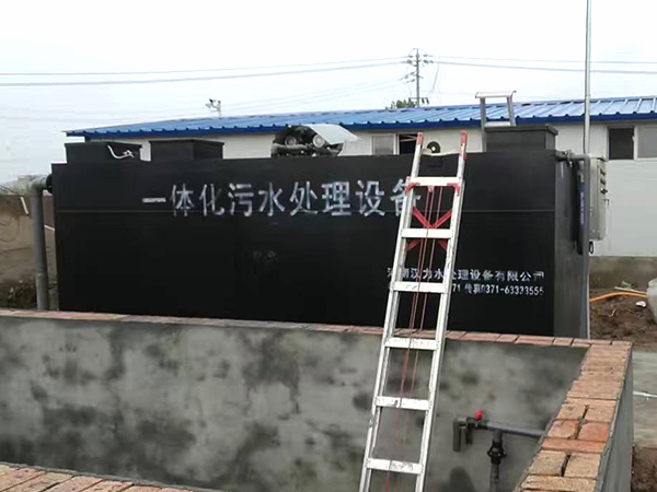 一体化彩神平台app官网_彩神（中国）厂家